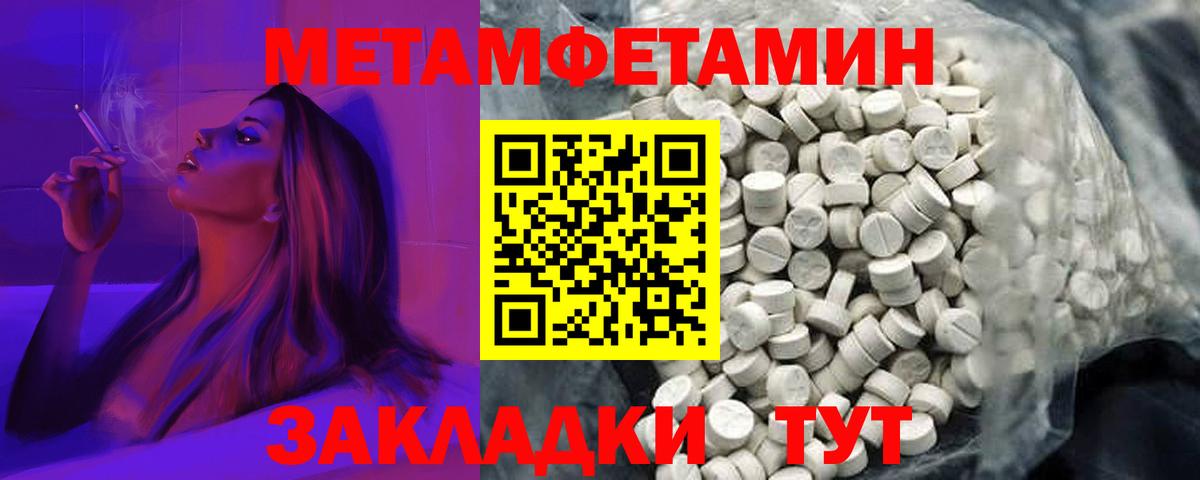 Amphetamine VHQ  Вход с VPN  блэк спрут маркетплейс  Озёрск 