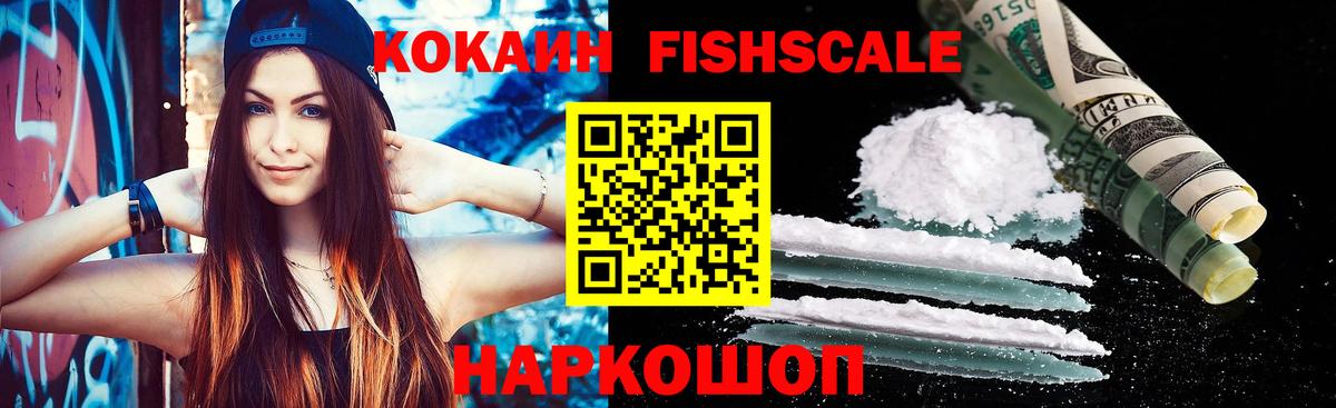 МЕТ  Каннабис  Озёрск  Экстази  МЕФ кристаллы  Сколько стоит  Гашиш  Кокаин  Вход с VPN 