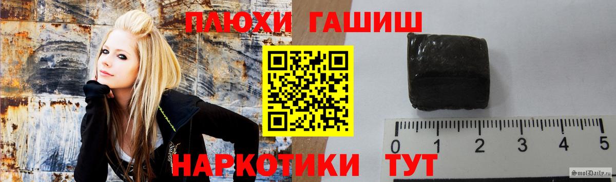 ГАШИШ Cannabis  ГАШ хэш  Озёрск  ГАШ  Вход с VPN 