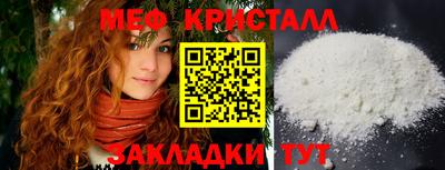 spice Партизанск