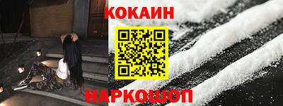синтетический гашиш Первоуральск