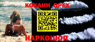 синтетический гашиш Первоуральск