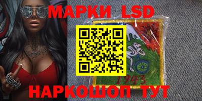 марихуана Пенза