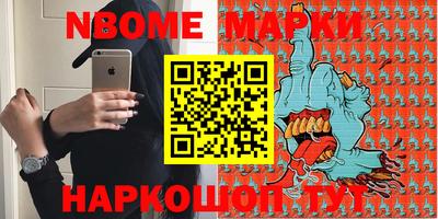 синтетический гашиш Первоуральск