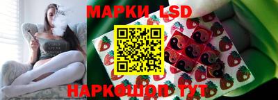 spice Партизанск