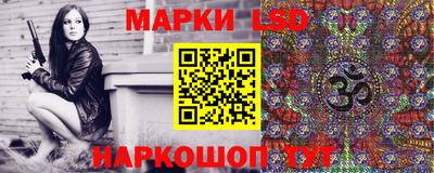 spice Партизанск