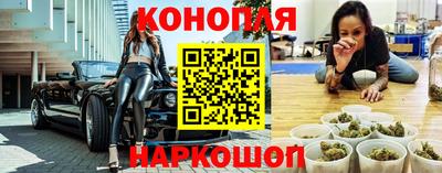 синтетический гашиш Первоуральск