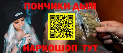 марихуана Пенза