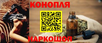 синтетический гашиш Первоуральск