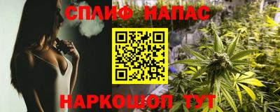 синтетический гашиш Первоуральск