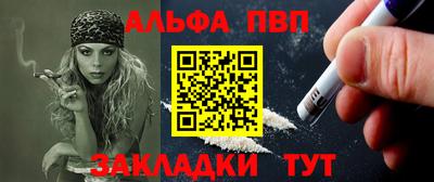 синтетический гашиш Первоуральск