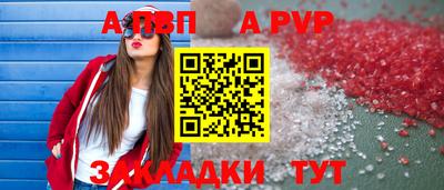 spice Партизанск