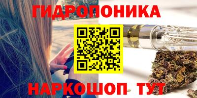 марихуана Пенза