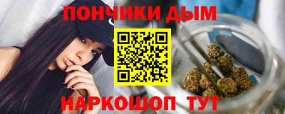 spice Партизанск