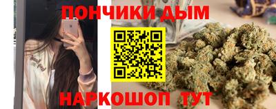 синтетический гашиш Первоуральск