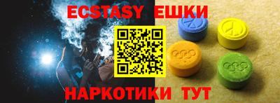 синтетический гашиш Первоуральск