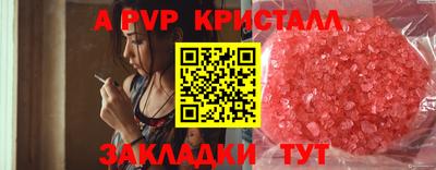 марихуана Пенза