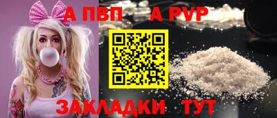 spice Партизанск