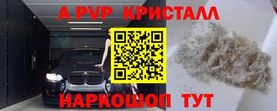 spice Партизанск