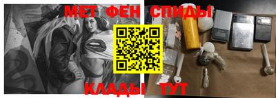 spice Партизанск