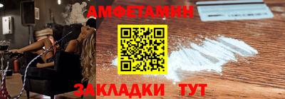 spice Партизанск