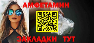 марихуана Пенза