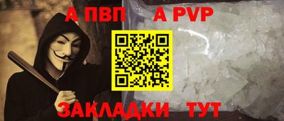 синтетический гашиш Первоуральск