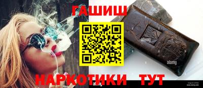 spice Партизанск
