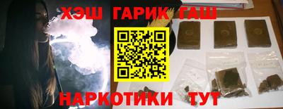марихуана Пенза