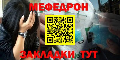spice Партизанск