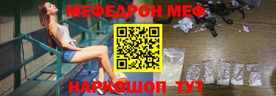 spice Партизанск