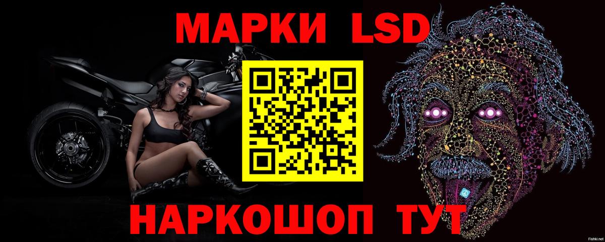 ЛСД экстази ecstasy  Вход с VPN  LSD-25 экстази  Озёрск  LSD-25 экстази ecstasy 