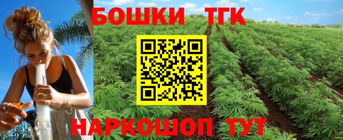 Бошки марихуана MAZAR  Каннабис тримм  Вход с VPN  МАРИХУАНА Amnesia  Озёрск 